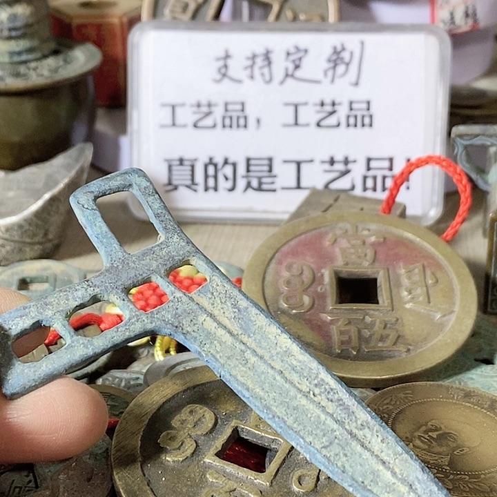 铜现代工艺品学习币