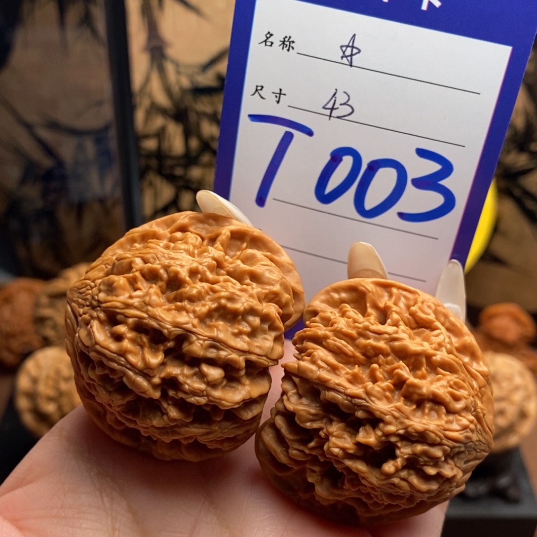 把件文玩核桃满天星43