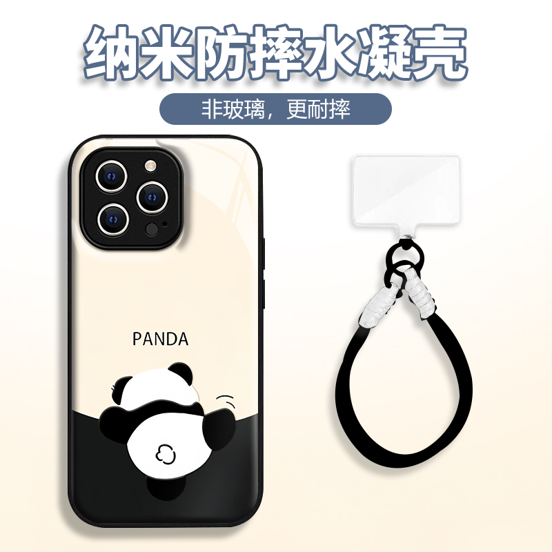 水凝壳iPhone苹果16手机壳15适用华为matep荣耀OPPO小米vivo三星