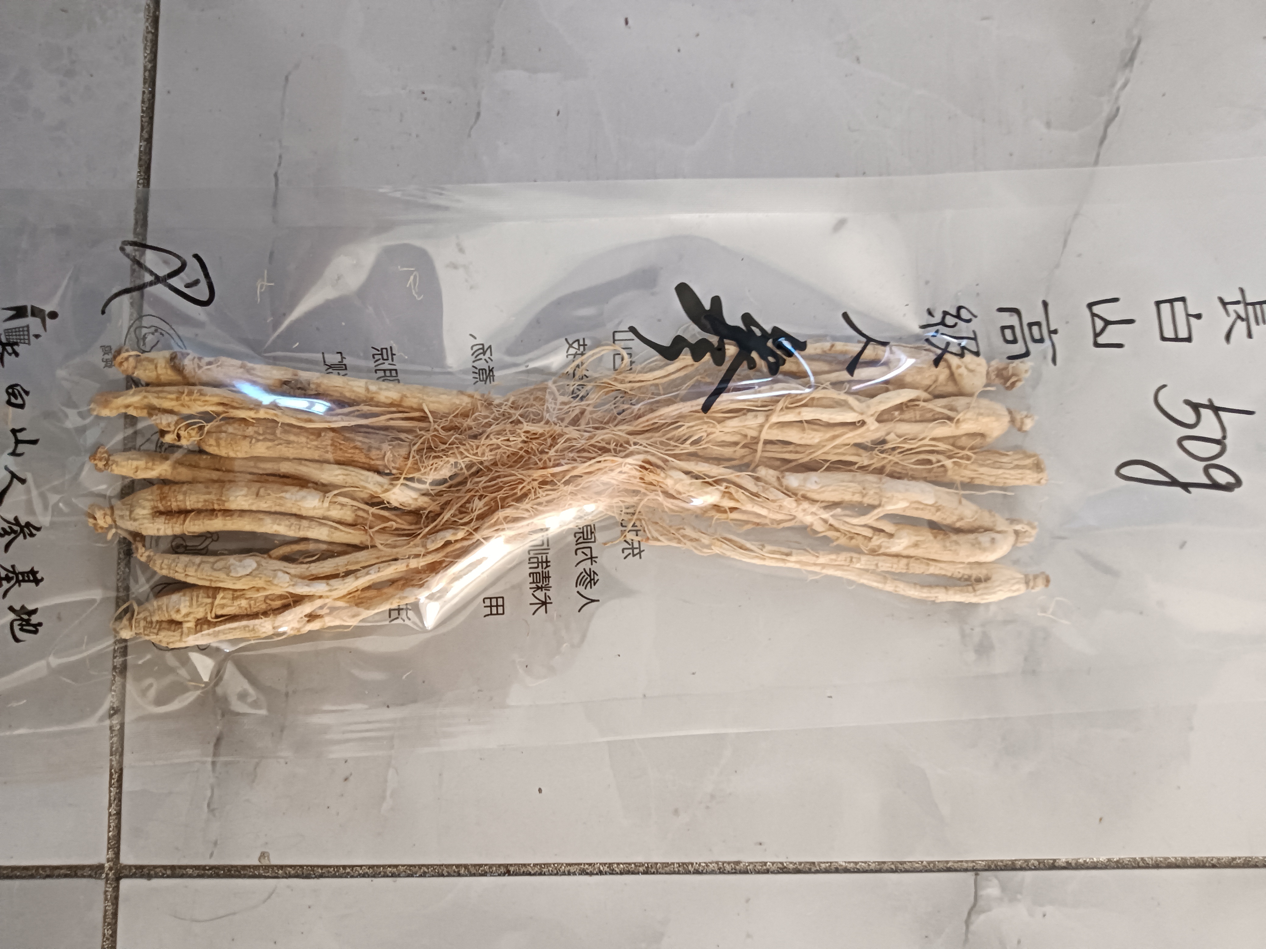 长白山人参生晒参干人参整支可切片泡水泡酒煲汤独立包装现发货