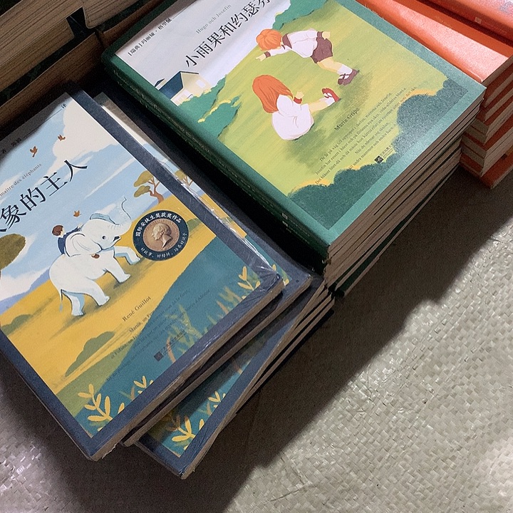 小雨果，小雨果约瑟芬，大象的主人3本