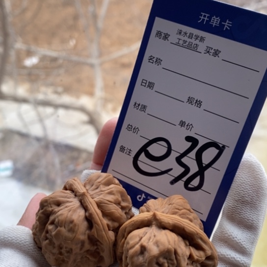 文玩核桃吊坠杠*37蛤蟆头