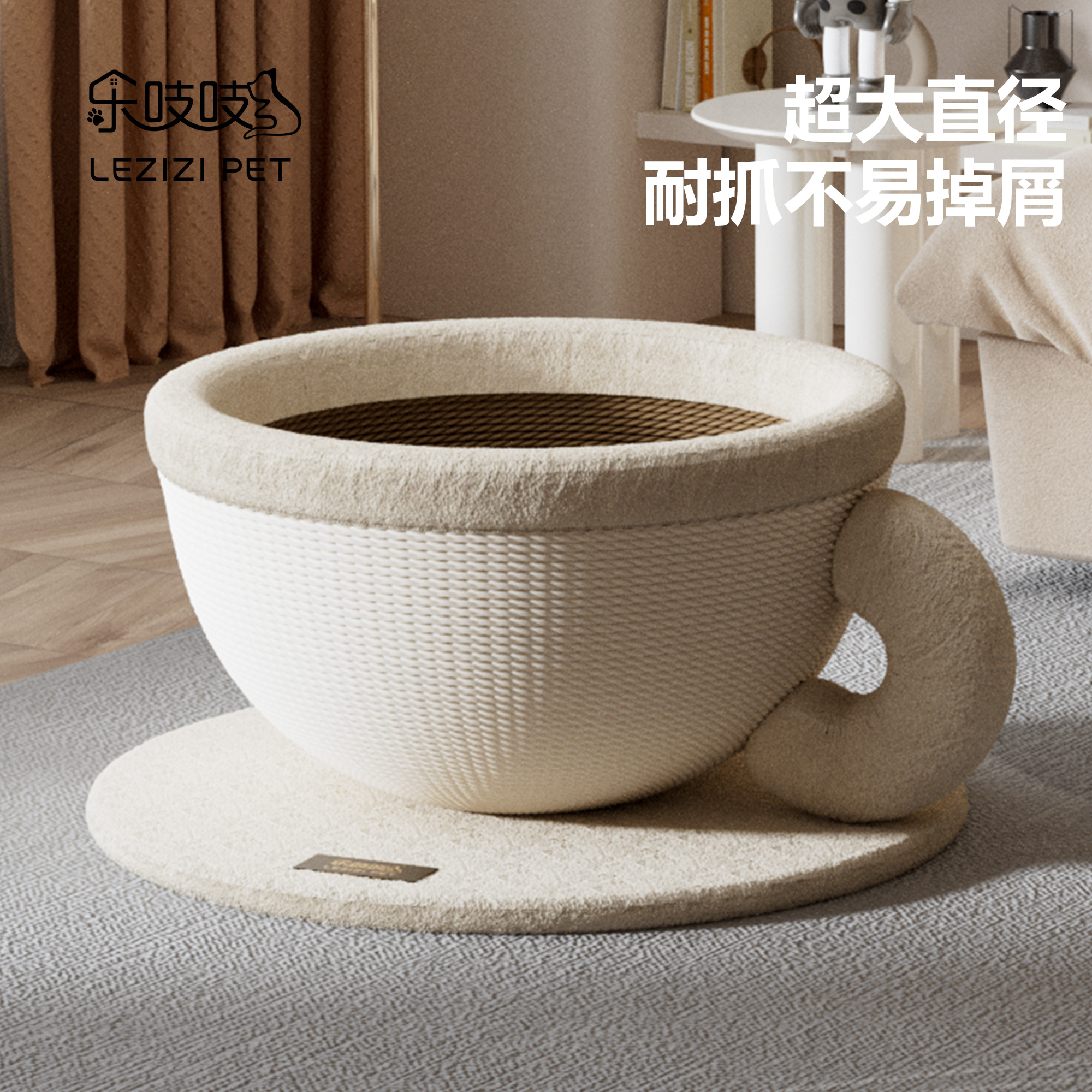 乐吱吱剑麻猫抓板窝耐磨不易掉屑猫窝猫玩具沙发防猫抓猫爬超大号