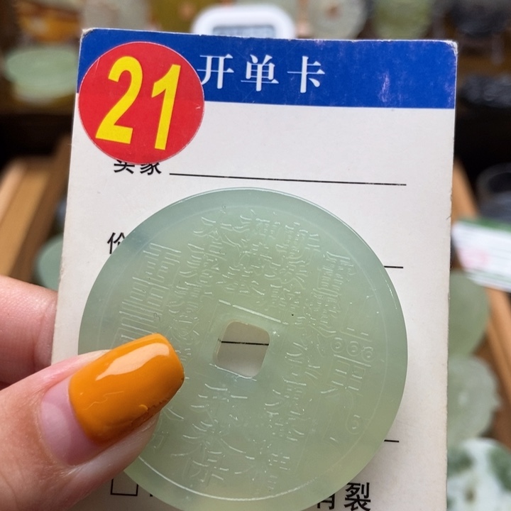 未镶嵌蛇纹石玉挂件@****@