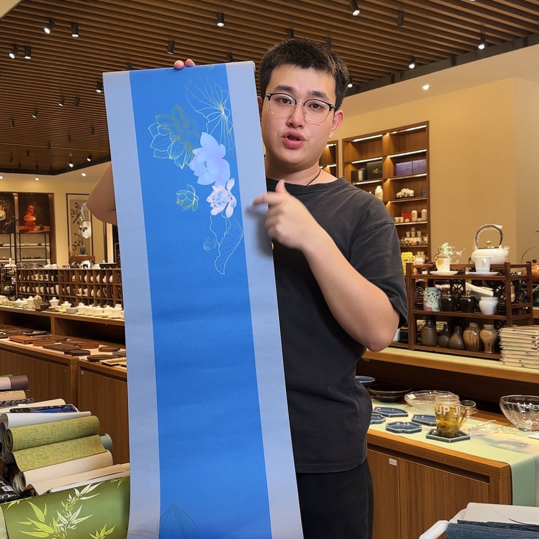 茶道配件两米一微瑕