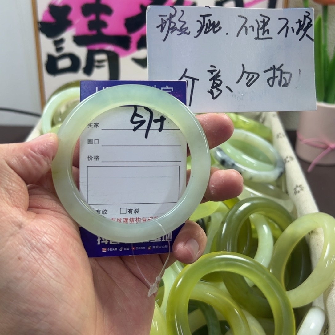 蛇纹石玉手镯未镶嵌147