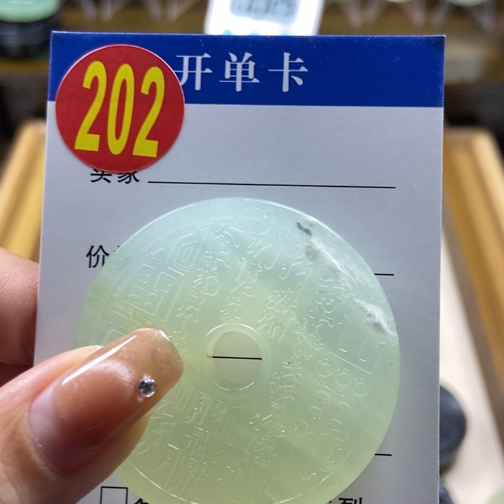 蛇纹石玉珠宝奇石未镶嵌怎****额