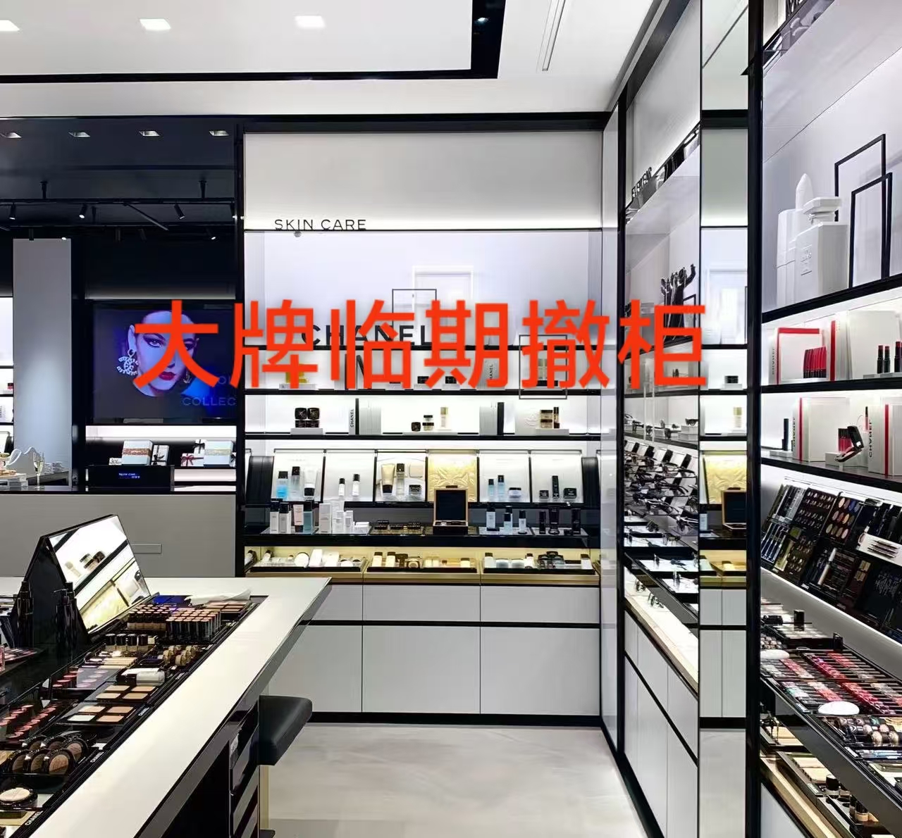 【品牌正品】大牌撤柜全新正品香水