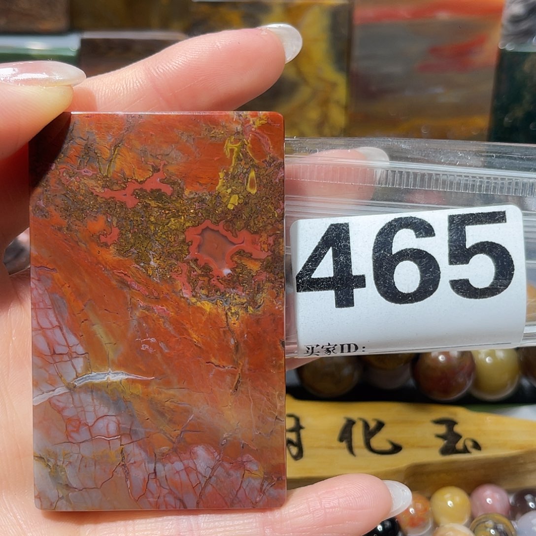 硅化玉未镶嵌天然北票硅化玉吊坠