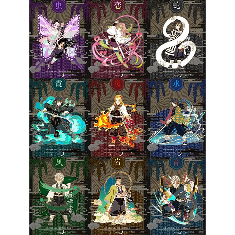 鬼灭之刃九柱透透蝴蝶忍义勇杏寿郎小芭内桌面摆件立牌送朋友礼品