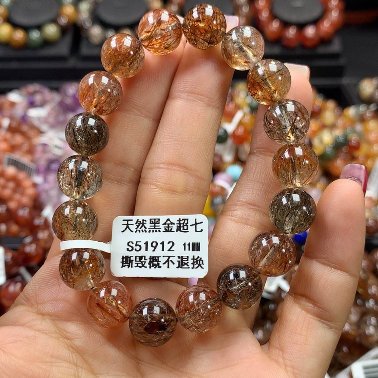 【闪购商品】水晶手链未镶嵌，