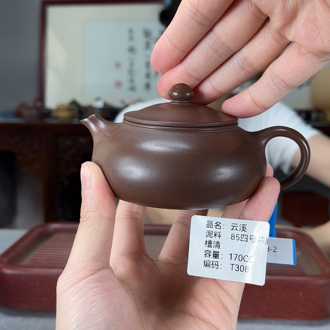 茶壶紫砂方圆紫砂