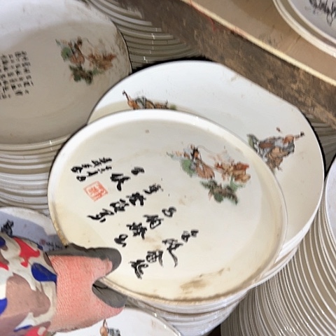 瓷片国营厂库存微瑕28cm