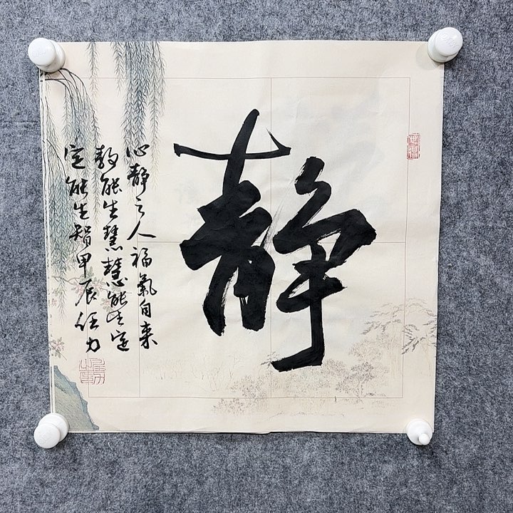 书法书法书法书法