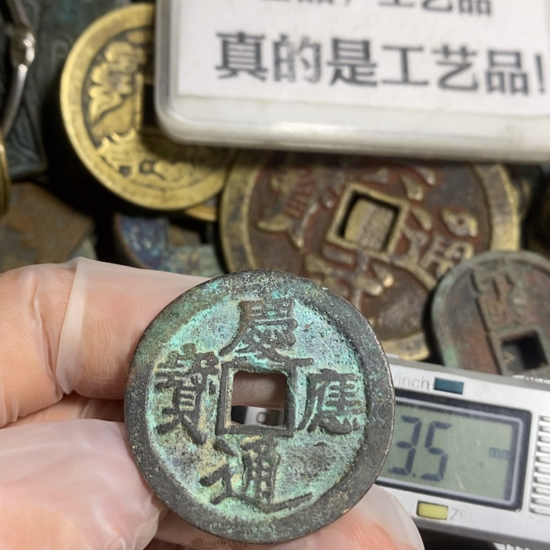 铜现代工艺品学习币