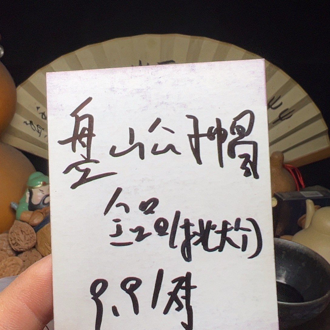 吊坠文玩核桃我们