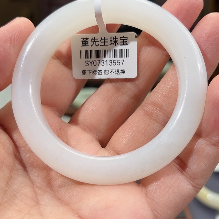 琴***瑟和田玉（白玉）未镶嵌手镯
