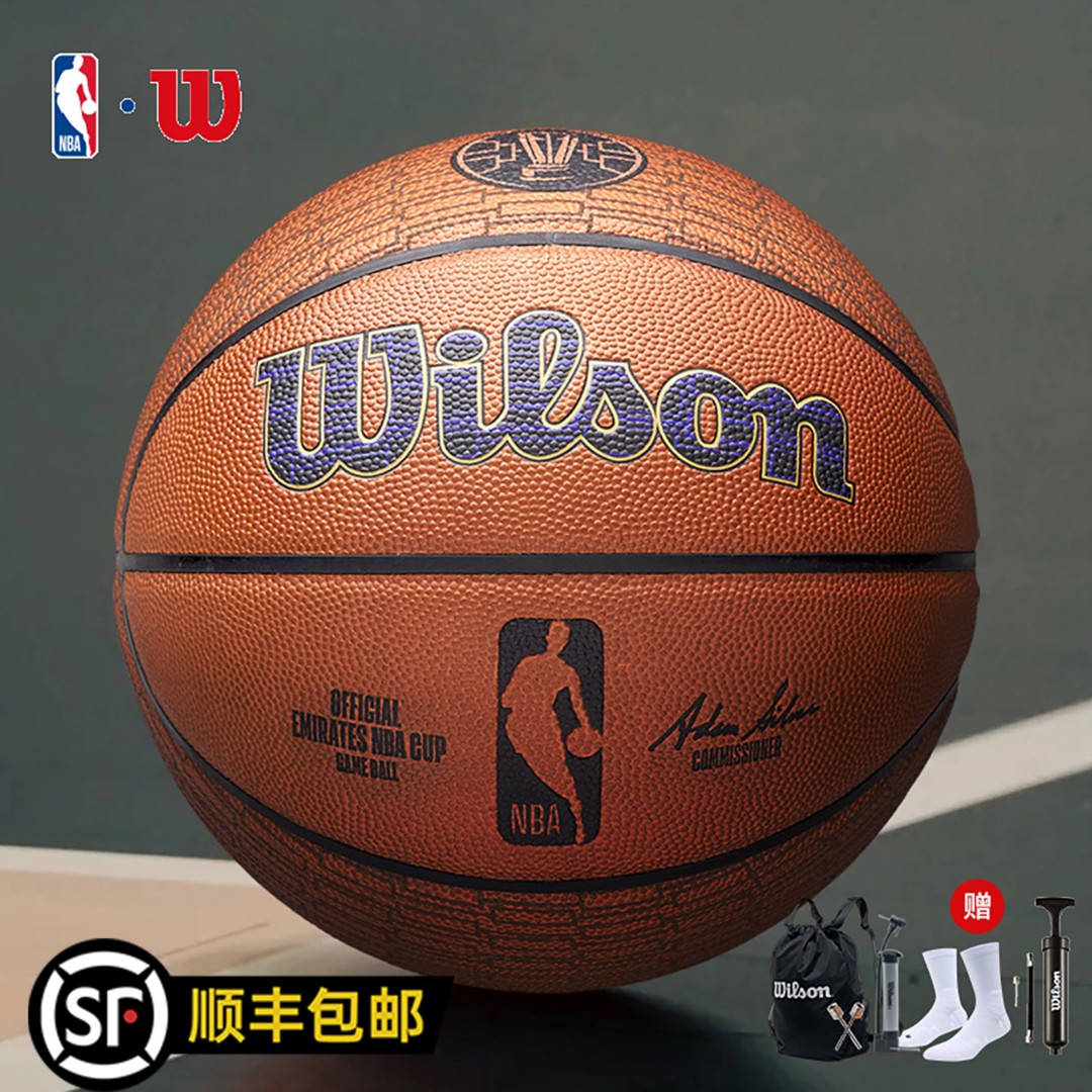 Wilson威尔胜24年官方NBA CUP专用球室内竞赛7号篮球真牛皮篮球