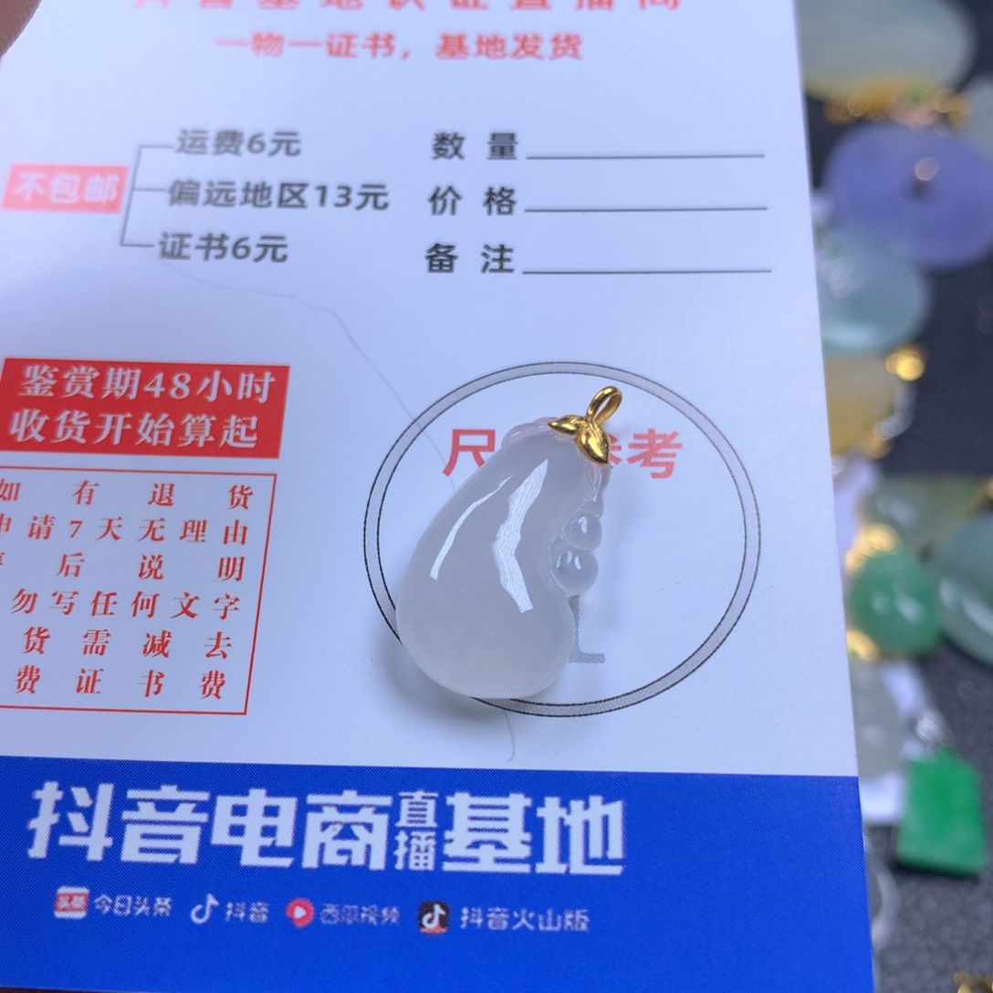 【闪购商品】翡翠颈饰18K金镶嵌翡翠