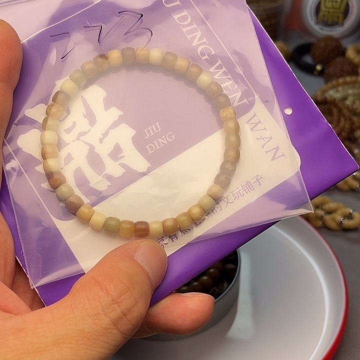 龙眼菩提手串223