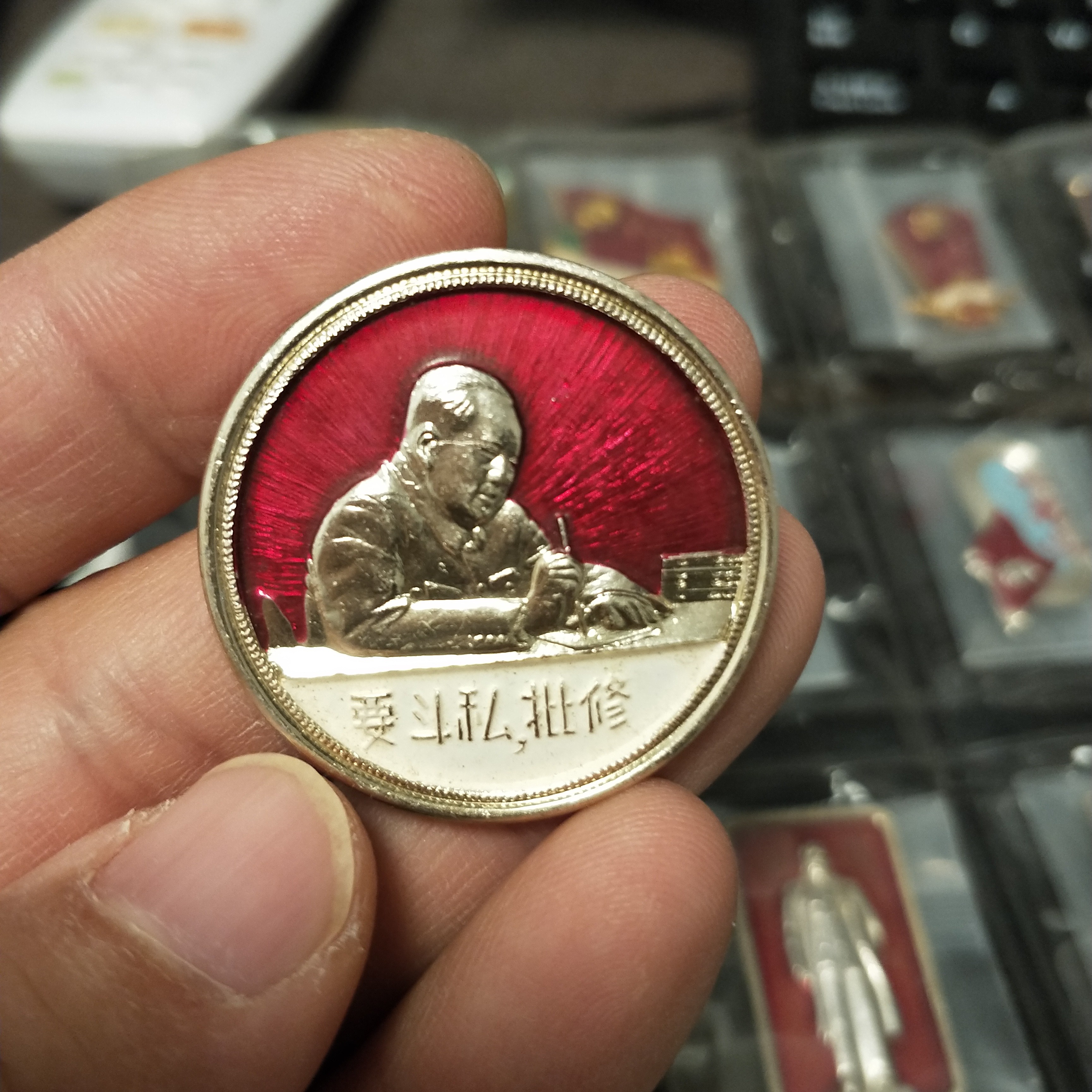 像章，，，，，，，，，，，，，，