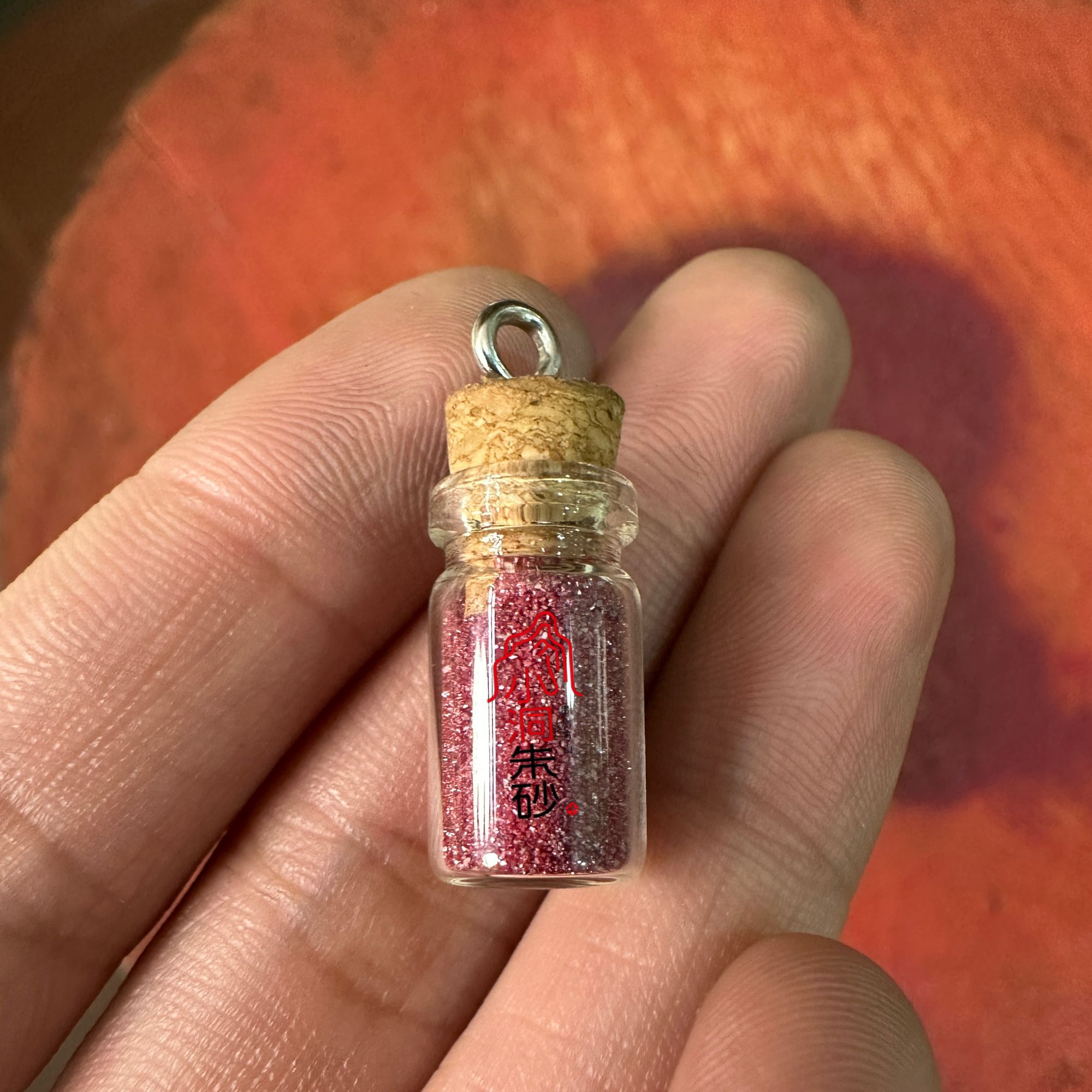 含辰砂工艺品【小洞朱砂】朱砂玻璃瓶