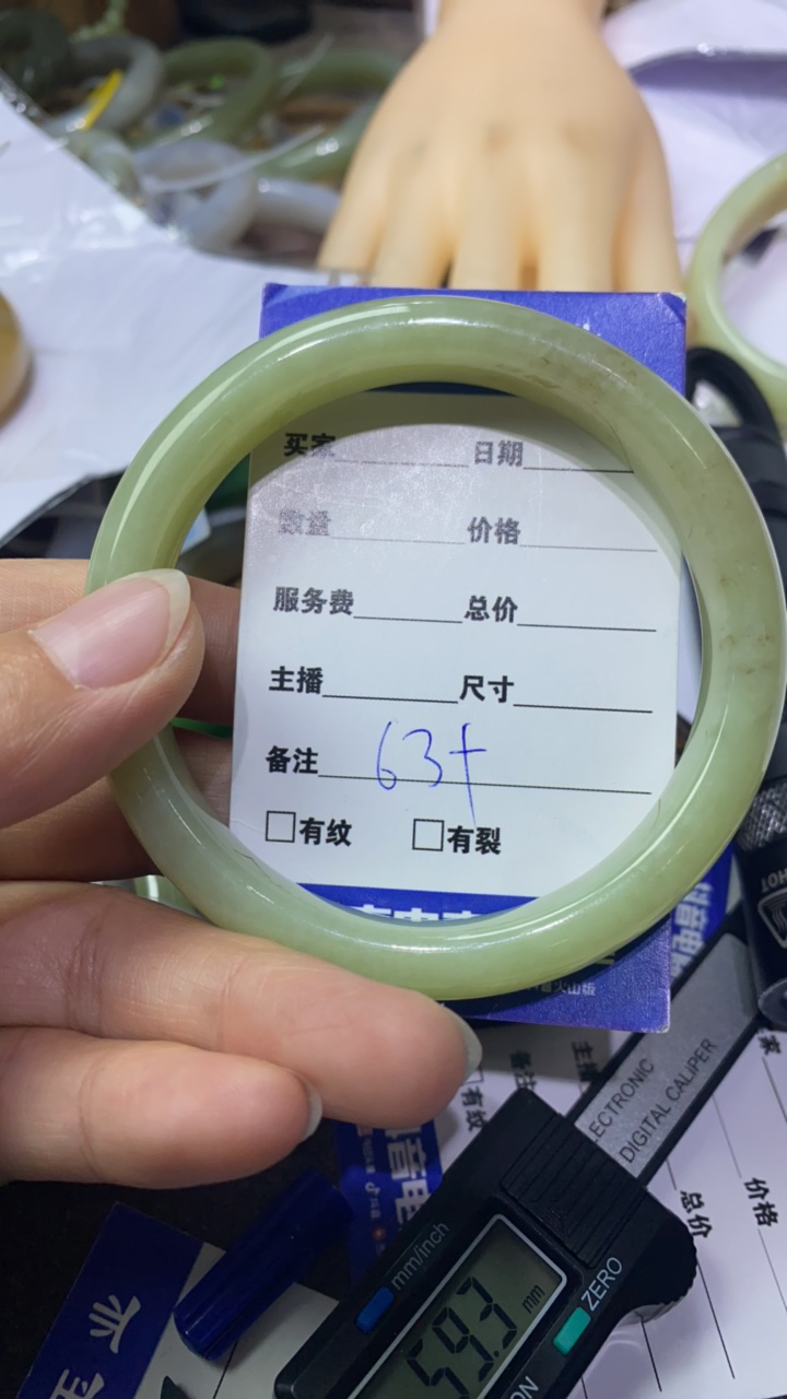 和田玉精品手镯精品