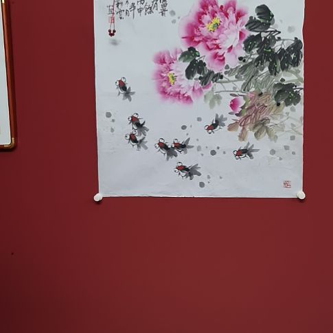 富贵有余装饰画图