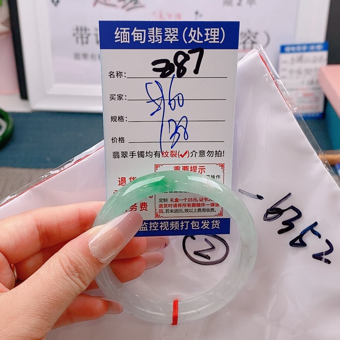 翡翠手镯未镶嵌手镯以实物为准微包容Ｚ87