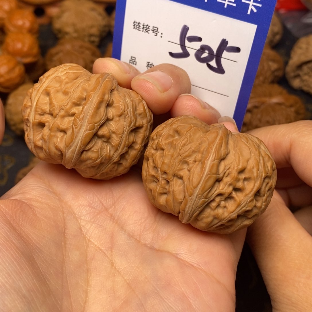 文玩核桃把件元宝全品40。505