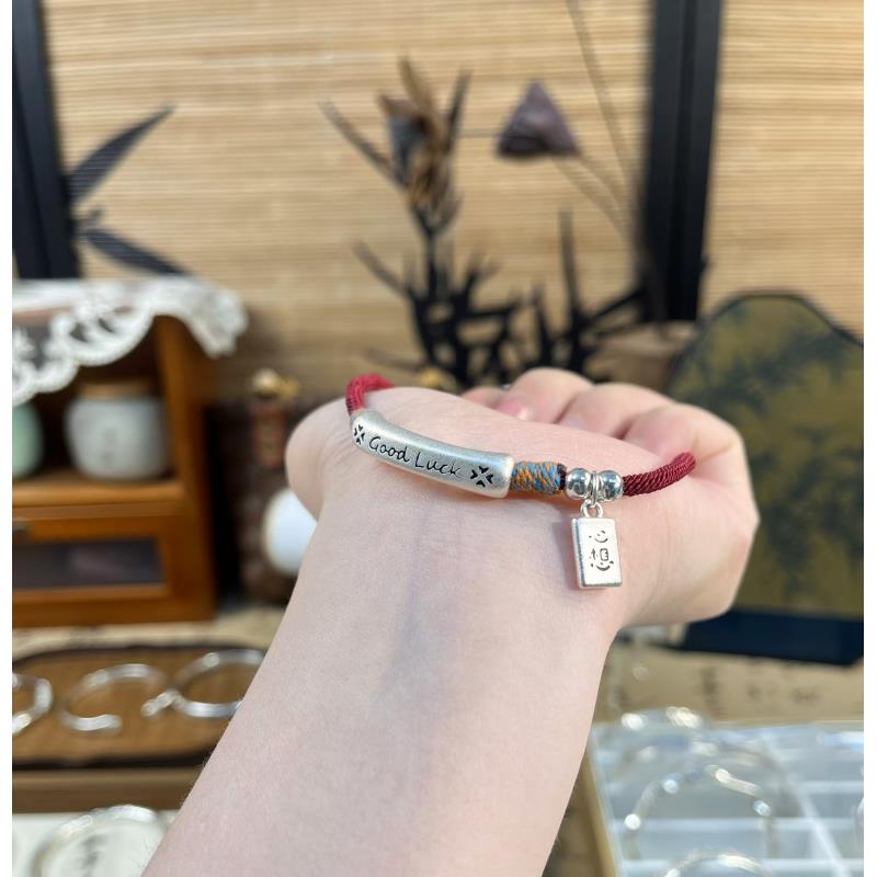 足银手链 足银银制品 Good luck红绳手链 心想事成红手绳