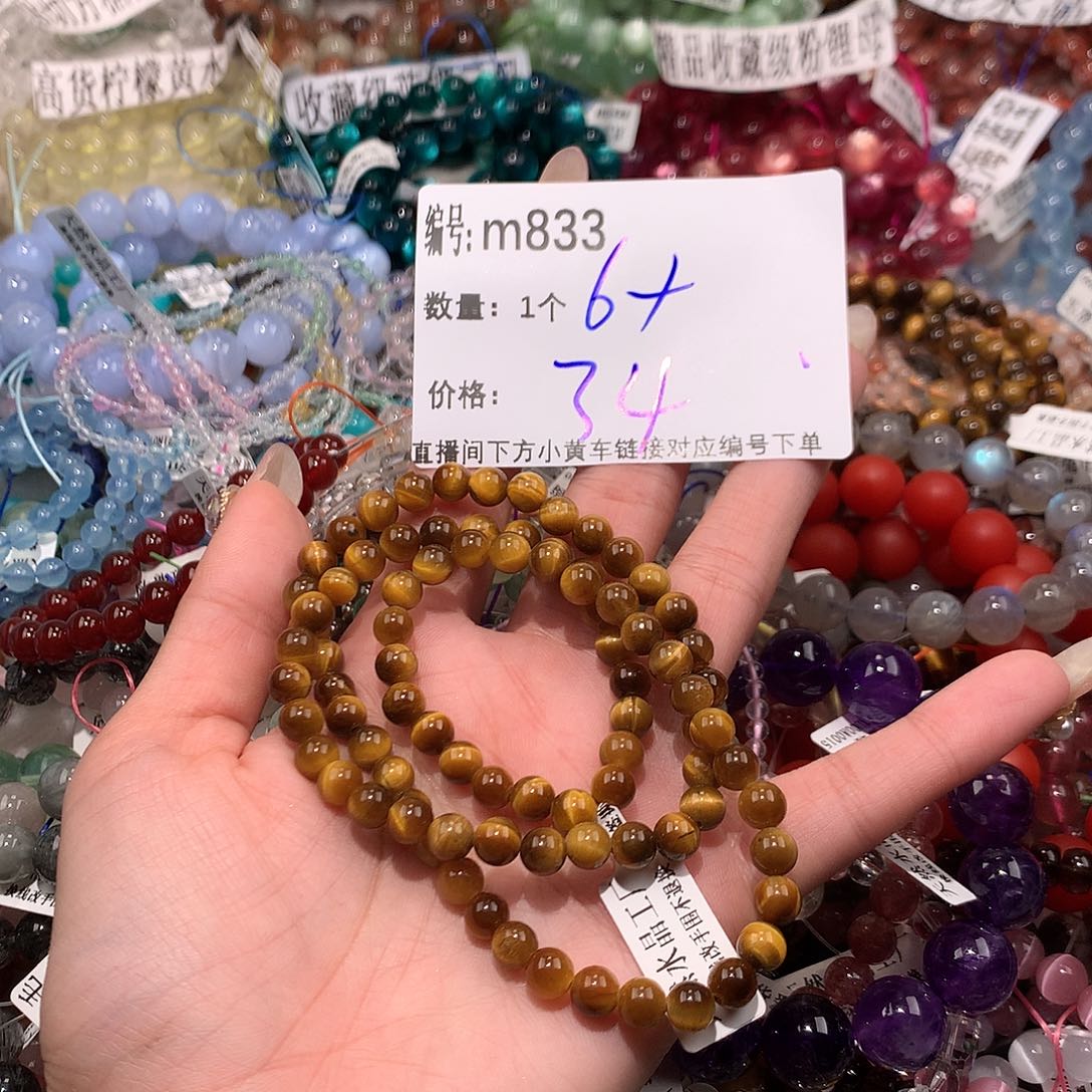 水晶手串未镶嵌833@……