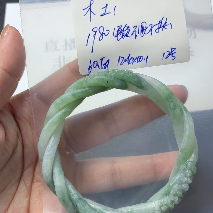 木***土定制翡翠未镶嵌毛货待编款式不退不换