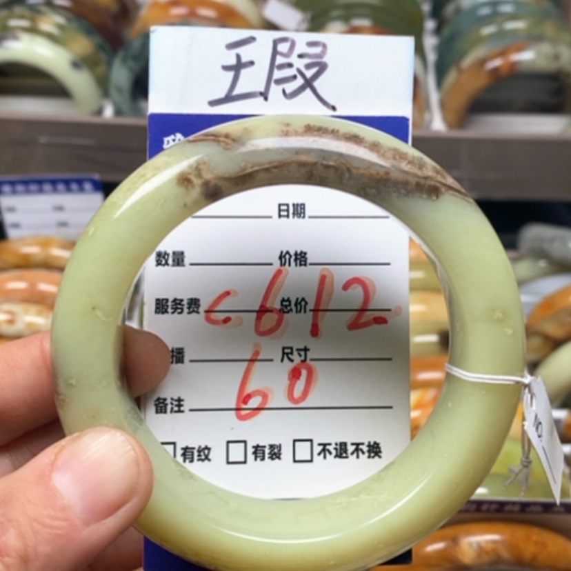 【闪购商品】蛇纹石玉手镯未镶嵌