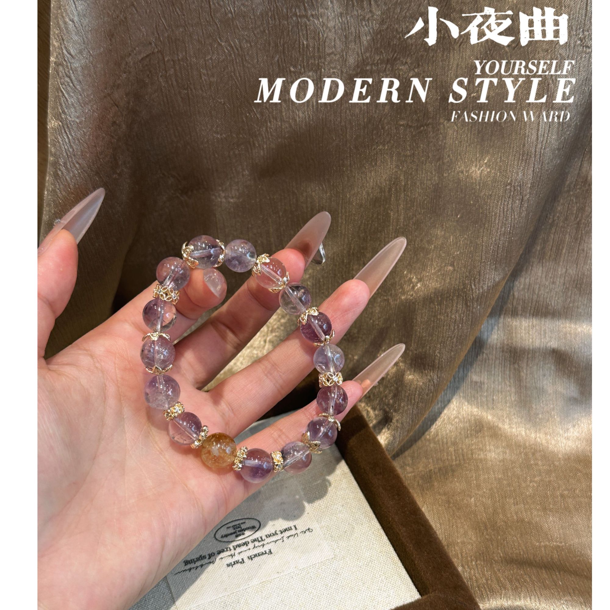 【晶灵 小夜曲】10m玻紫阿塞+9-10白水晶+9黄塔晶 多样性发一