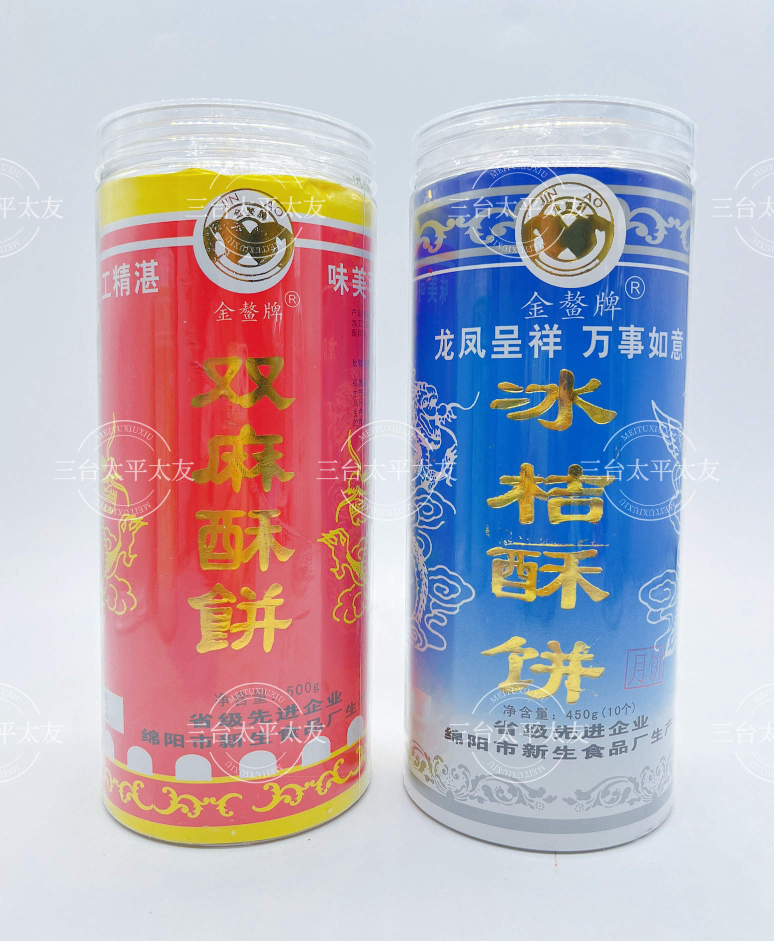 【罐装，线上专卖】三台本土新生月饼送礼品袋1根 线上专卖