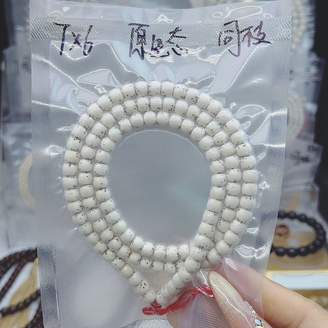 星月菩提吊坠康**丁7*6河豚原生态