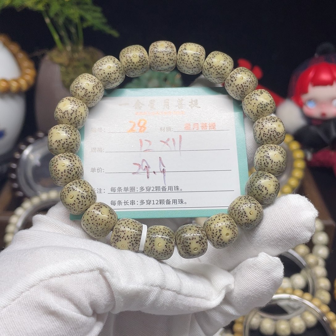 手串星月菩提28……12/11