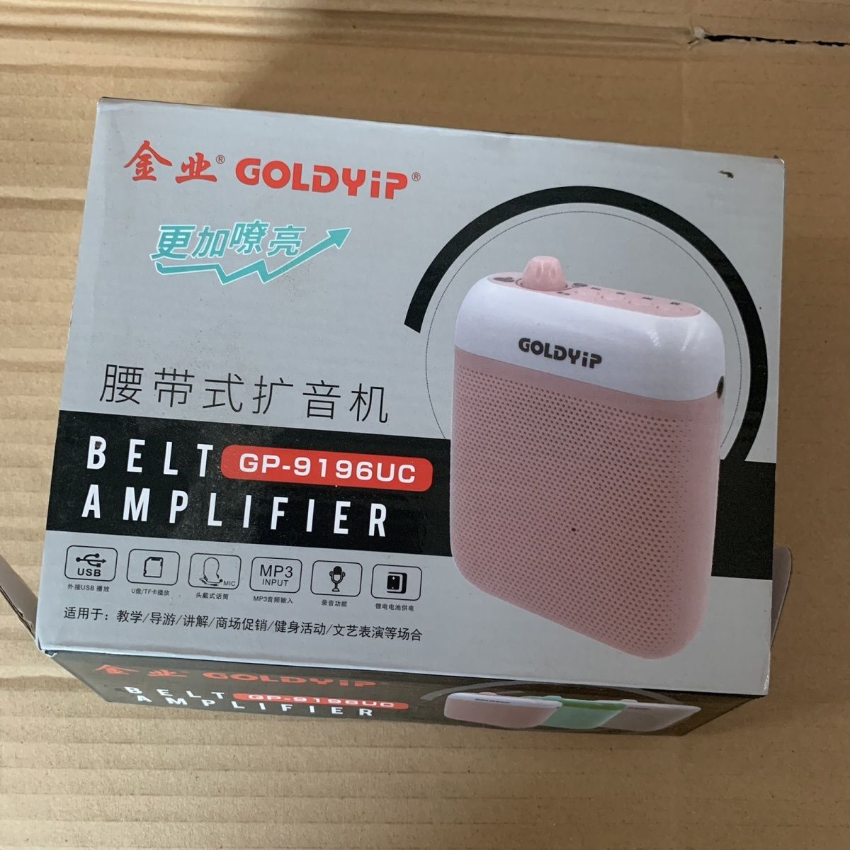 金业扩音器老师导游放大器（颜色不挑）