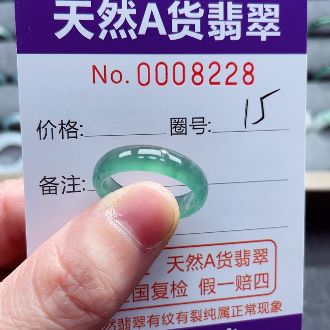翡翠戒指未镶嵌戒指