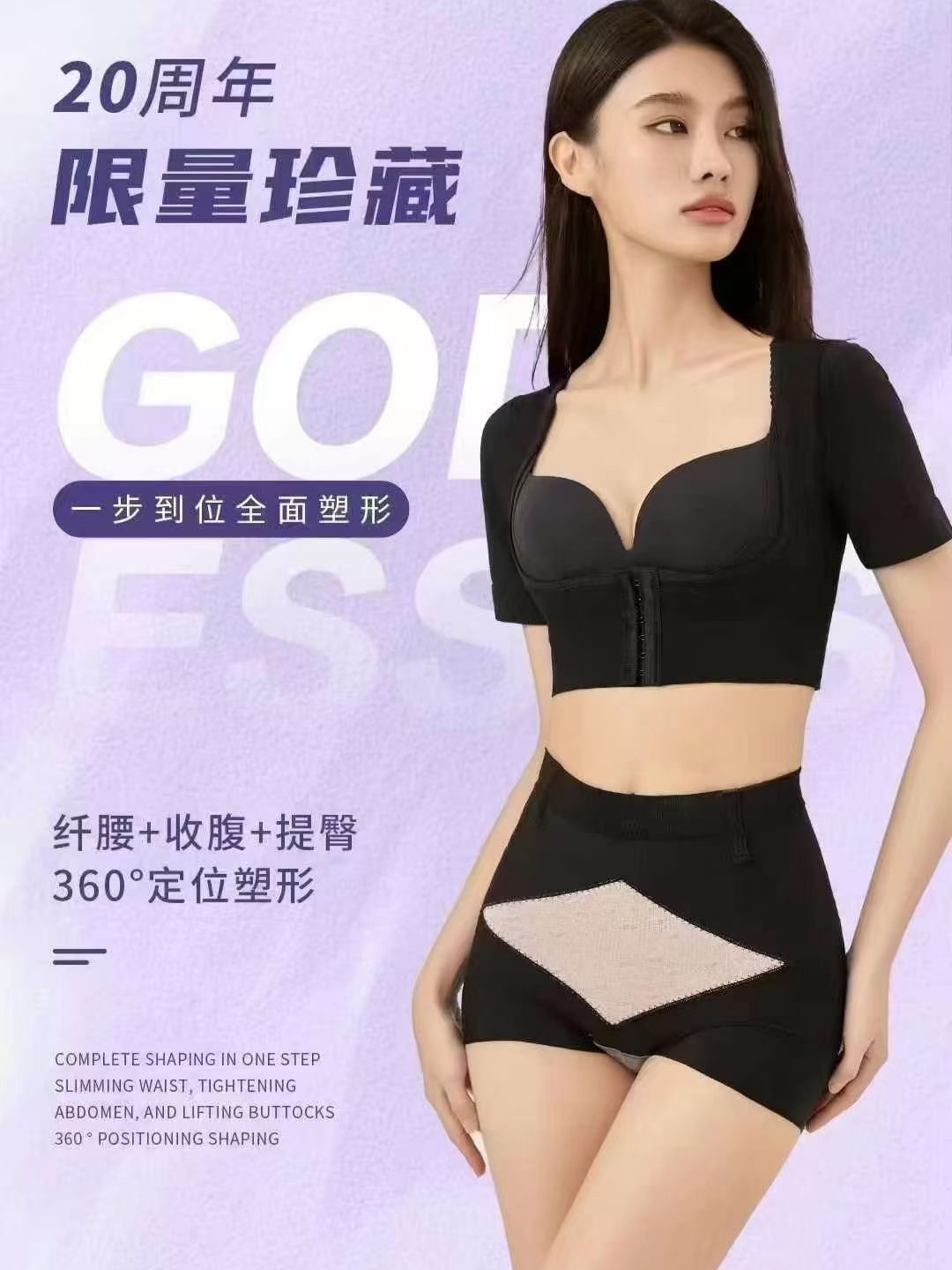 纯色女人2090塑身裤纪念款小蛮腰中腰提臀舒适塑形收腹裤