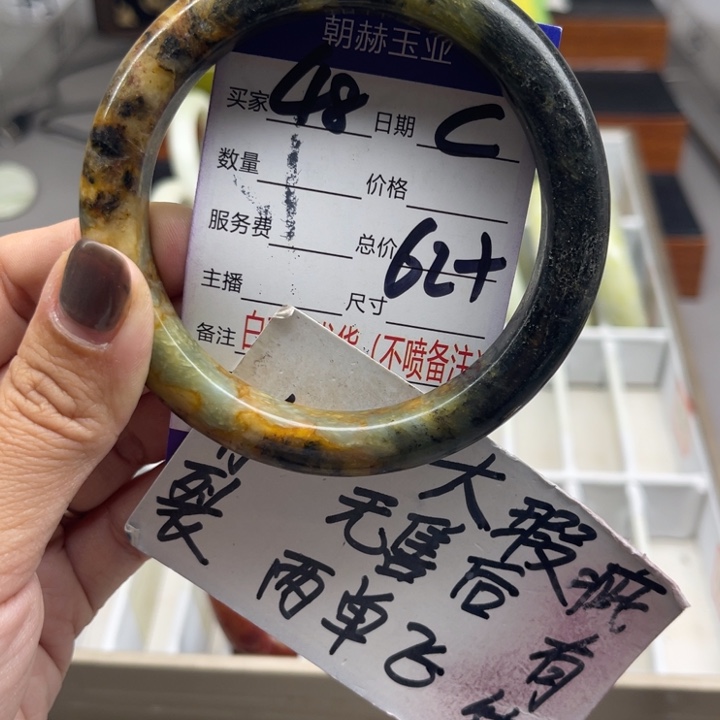 未镶嵌蛇纹石玉手镯