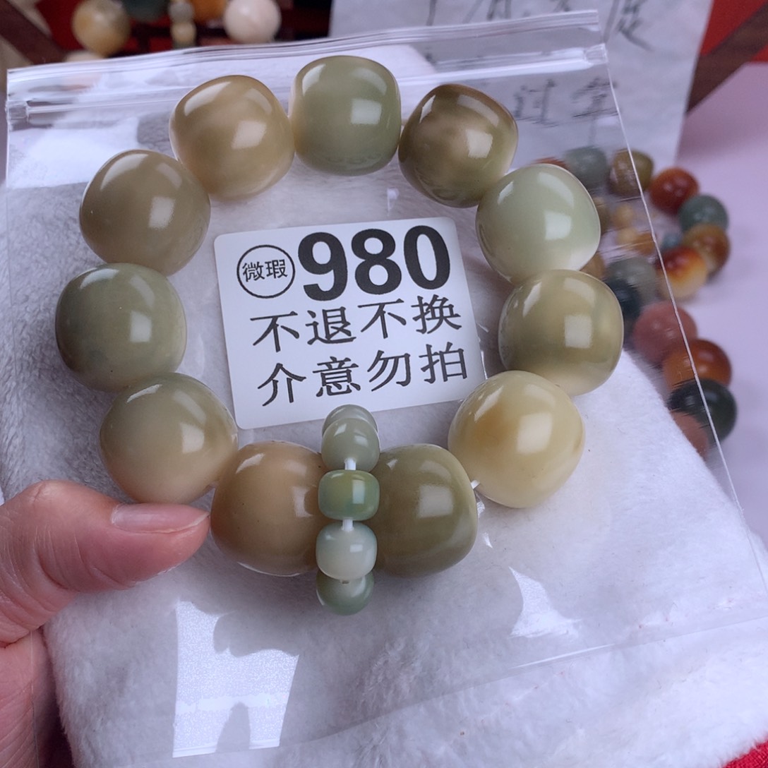 菩提根/象牙果吊坠?**?