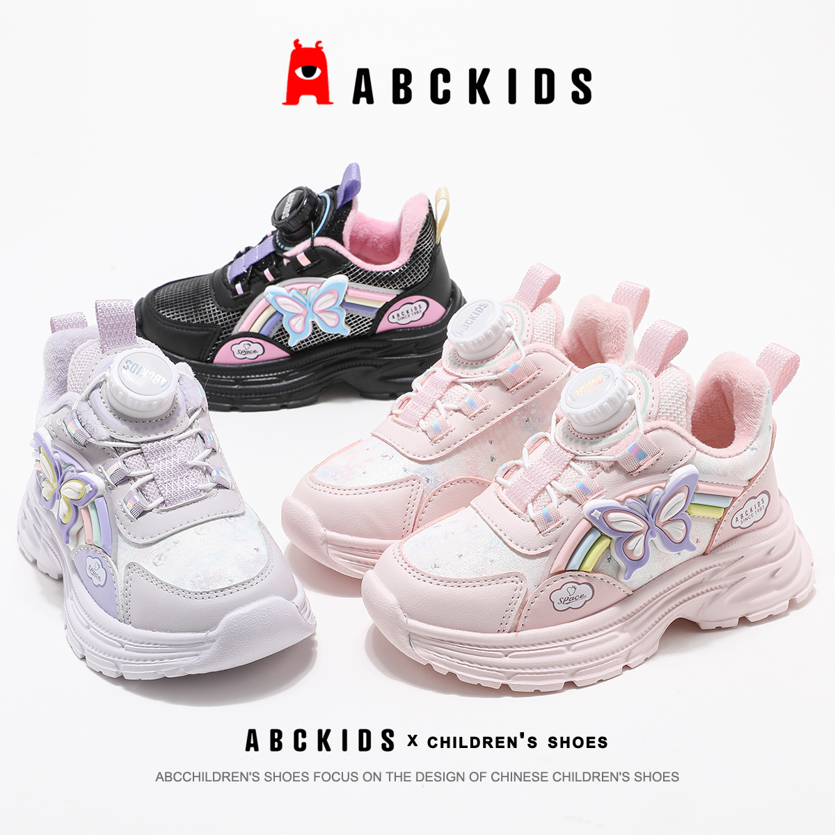 ABCkids【工厂店】儿童鞋子冬男女童休闲跑步鞋加绒SY453603817AX