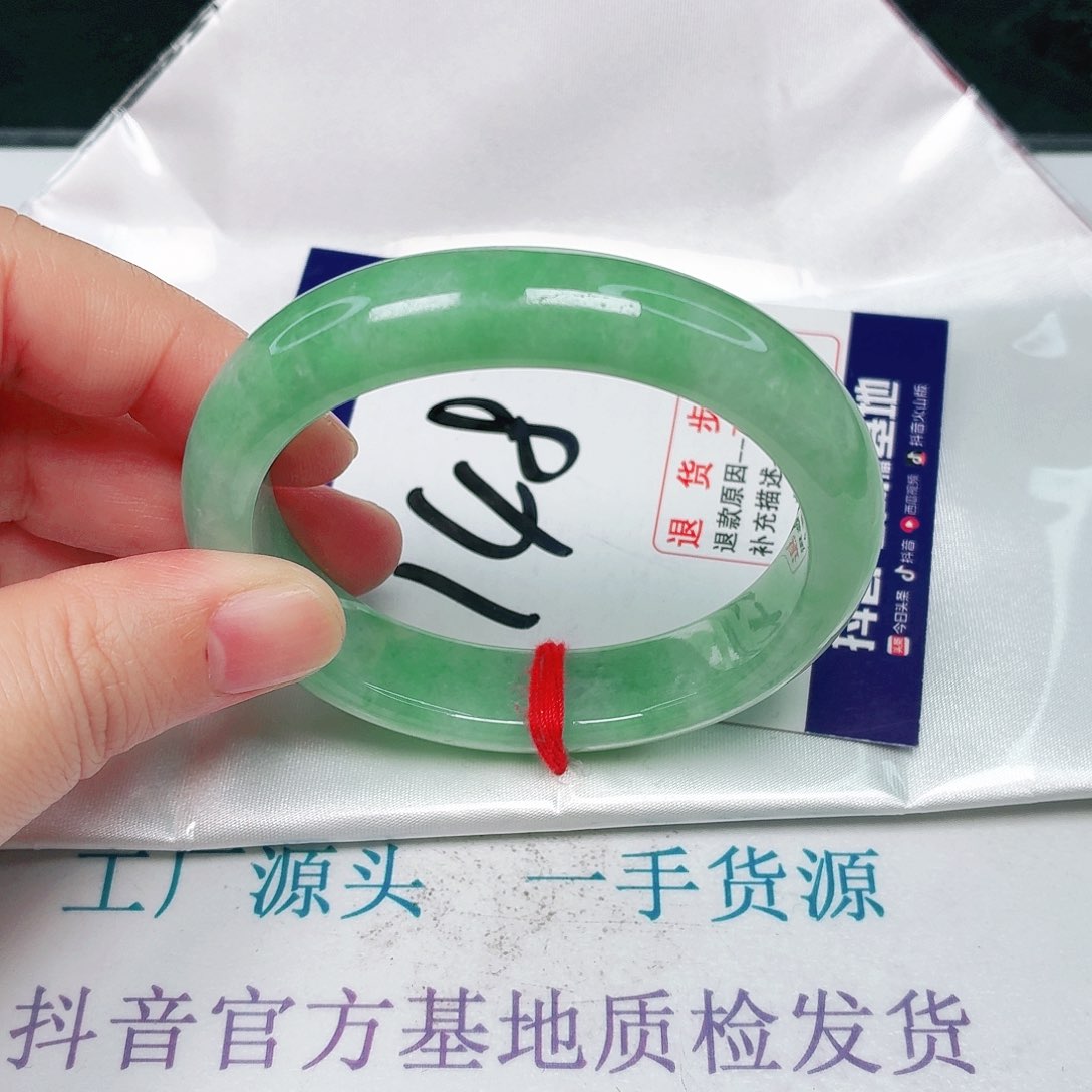 未镶嵌手镯翡翠53妃