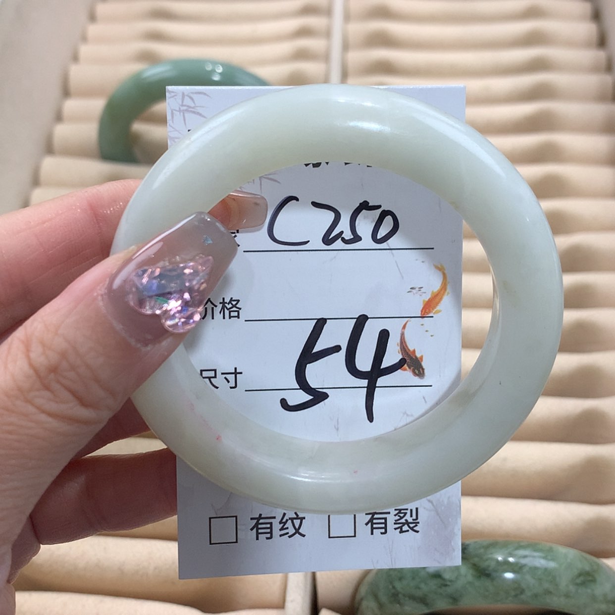 【闪购商品】未镶嵌蛇纹石玉手镯