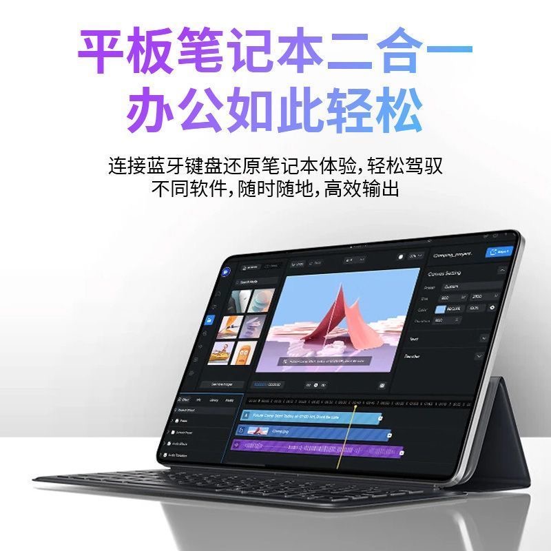【2025款】全新未拆封高清护眼安卓学习平板电脑二合一
