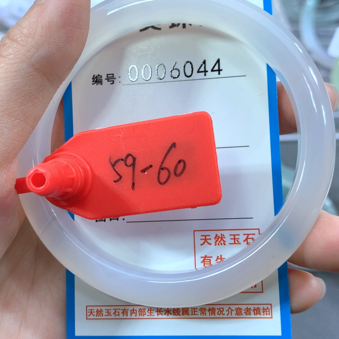 玛瑙/玉髓合金手镯