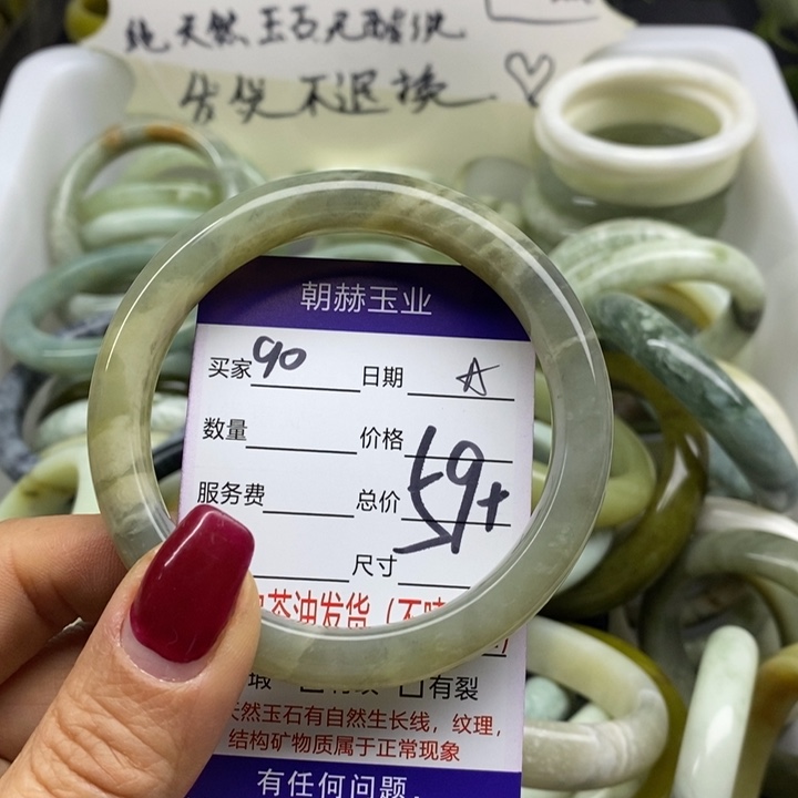 蛇纹石玉未镶嵌手镯