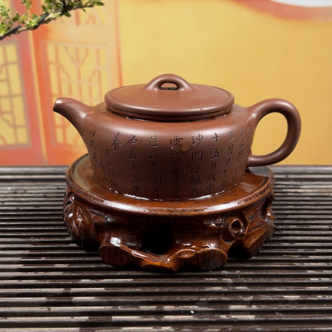 紫砂茶壶紫砂壶紫砂泥